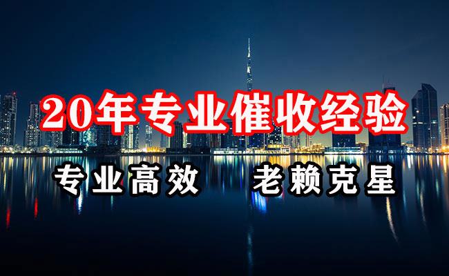 廊坊追债公司
