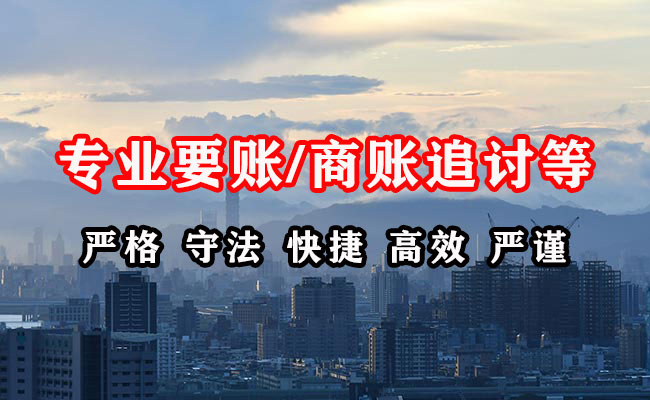廊坊追债公司
