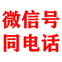 廊坊金顺追债公司