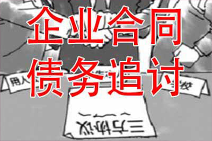 忘记还信用卡欠款了怎么办？