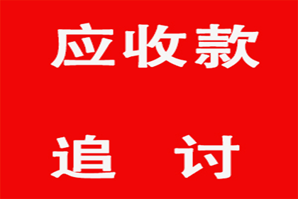 全损情形下如何实施代位追偿